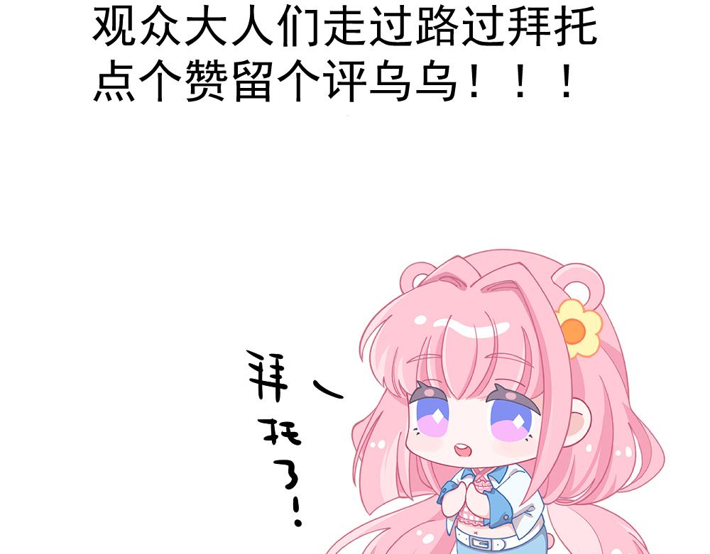 第29话 汉娜的危机（1）-第30话