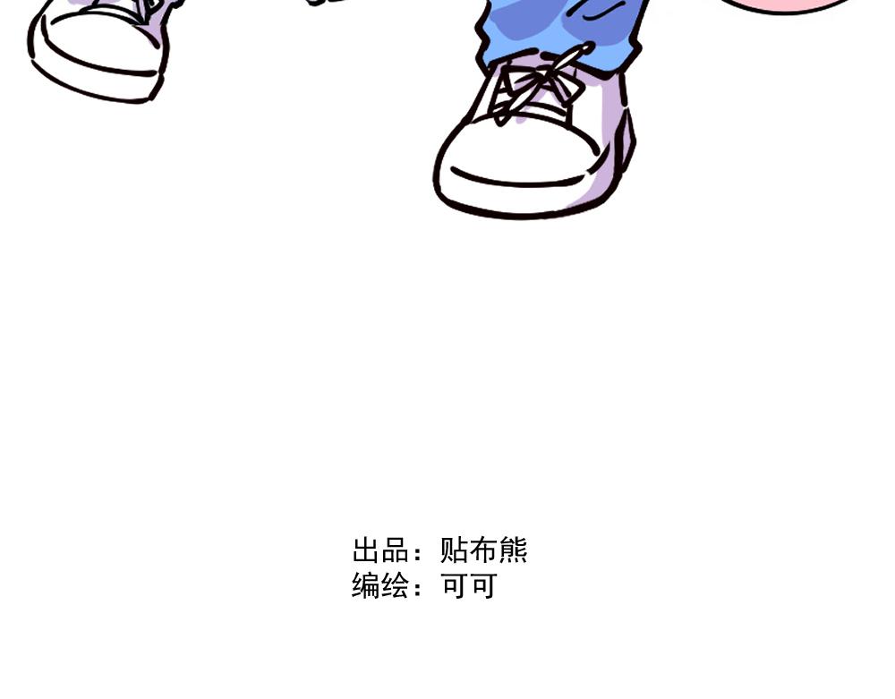 第29话 汉娜的危机（1）-第30话