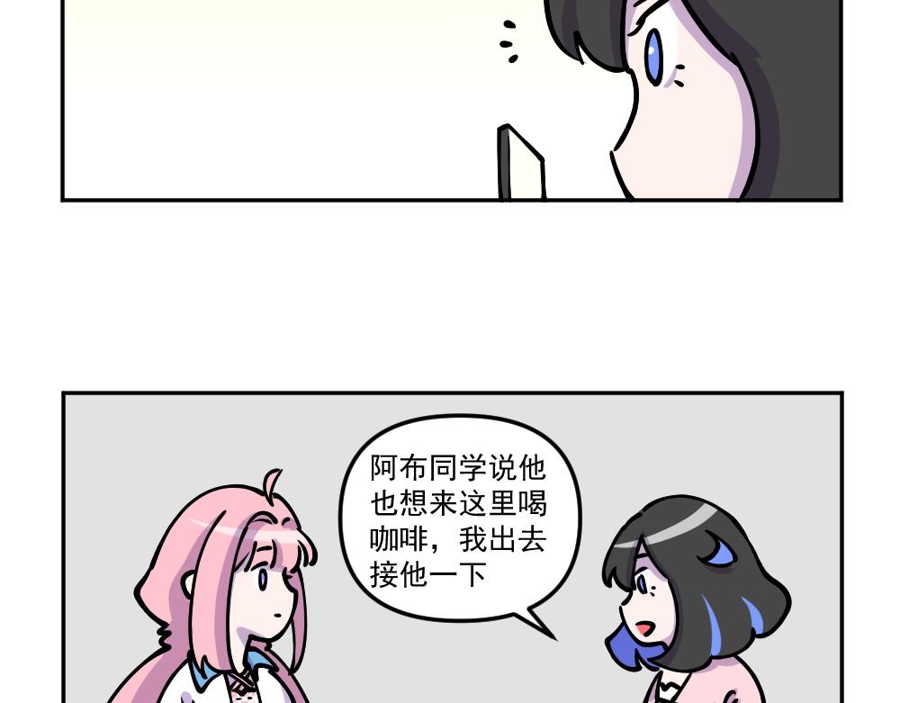 第29话 汉娜的危机（1）-第30话