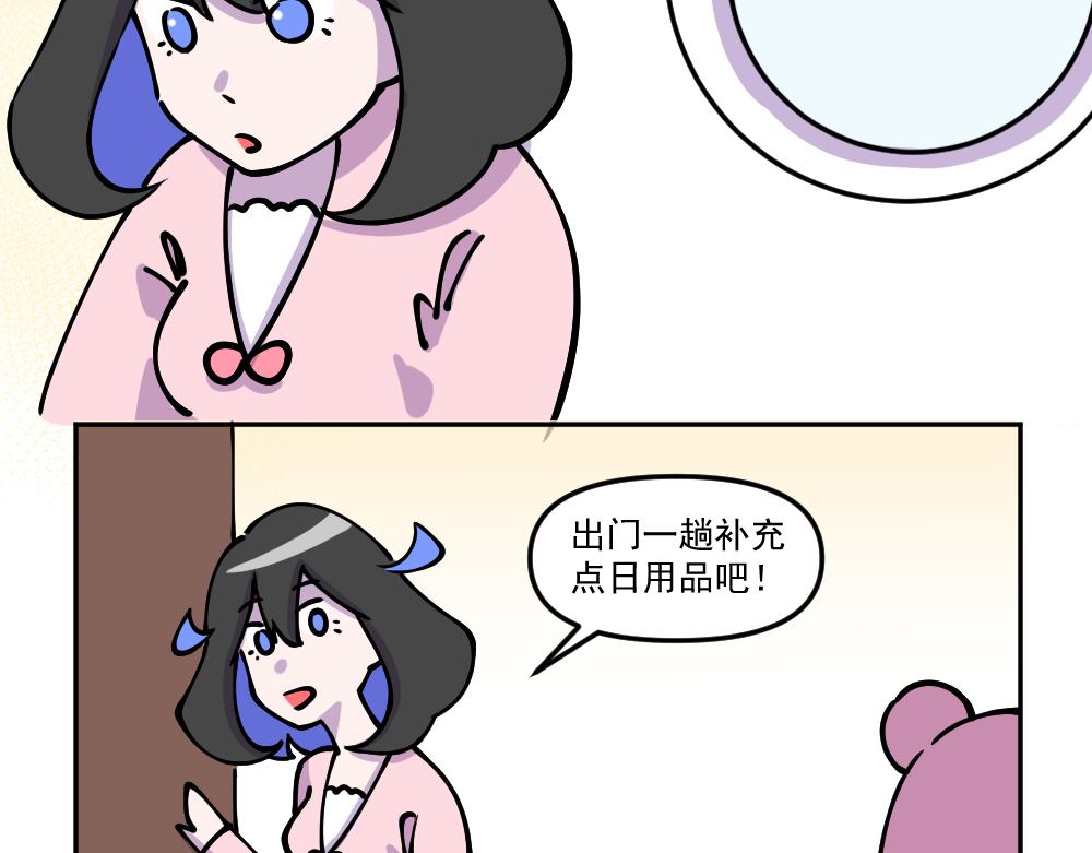 第31话 汉娜的危机（3）-第32话