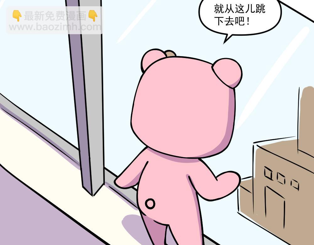 第31话 汉娜的危机（3）-第32话