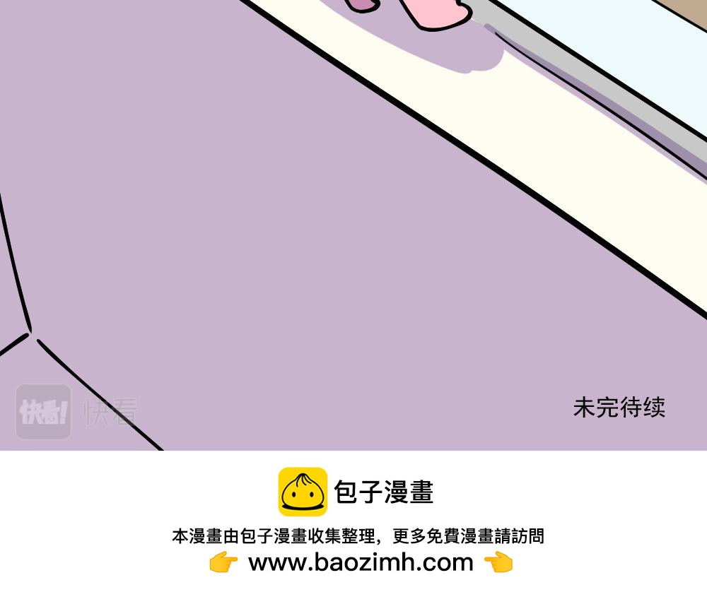 第31话 汉娜的危机（3）-第32话