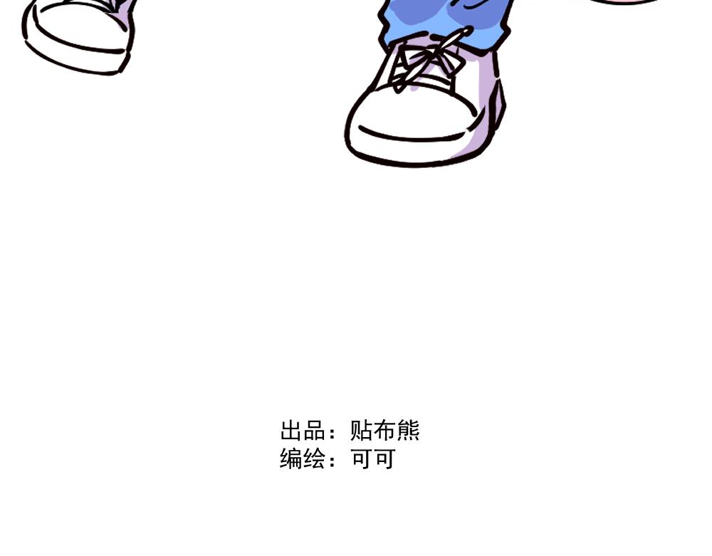 第31话 汉娜的危机（3）-第32话