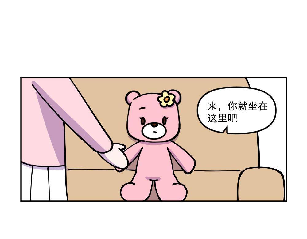 第31话 汉娜的危机（3）-第32话