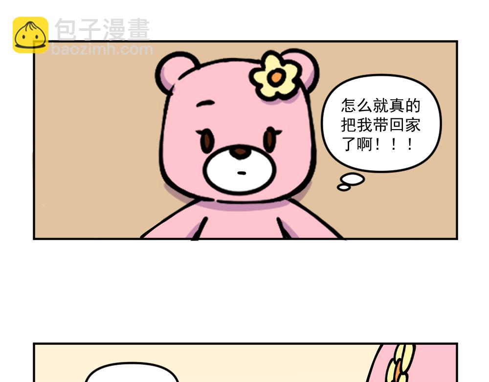 第31话 汉娜的危机（3）-第32话