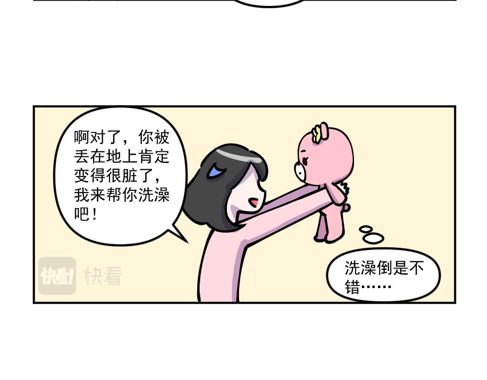 第31话 汉娜的危机（3）-第32话