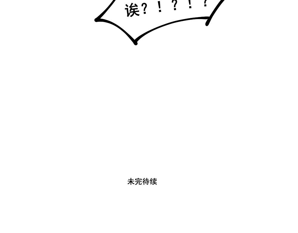 第33话 汉娜的危机（5）-第34话