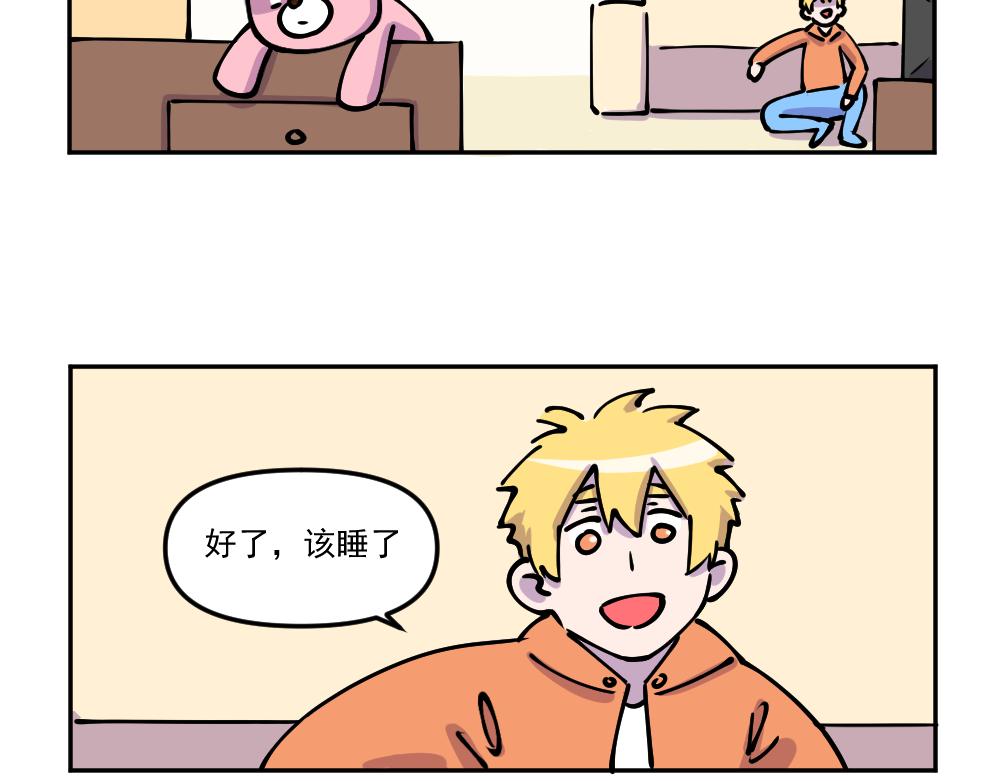 第33话 汉娜的危机（5）-第34话