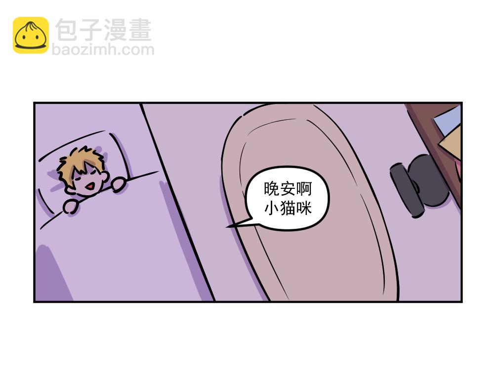 第33话 汉娜的危机（5）-第34话