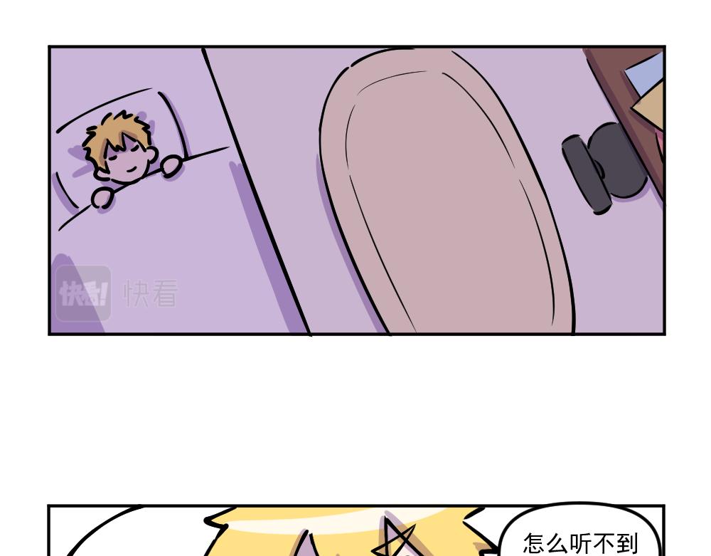 第33话 汉娜的危机（5）-第34话