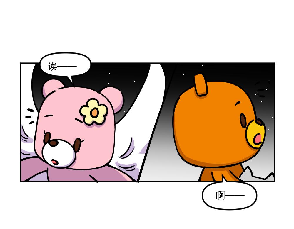 第35话 汉娜的危机（完）-第36话