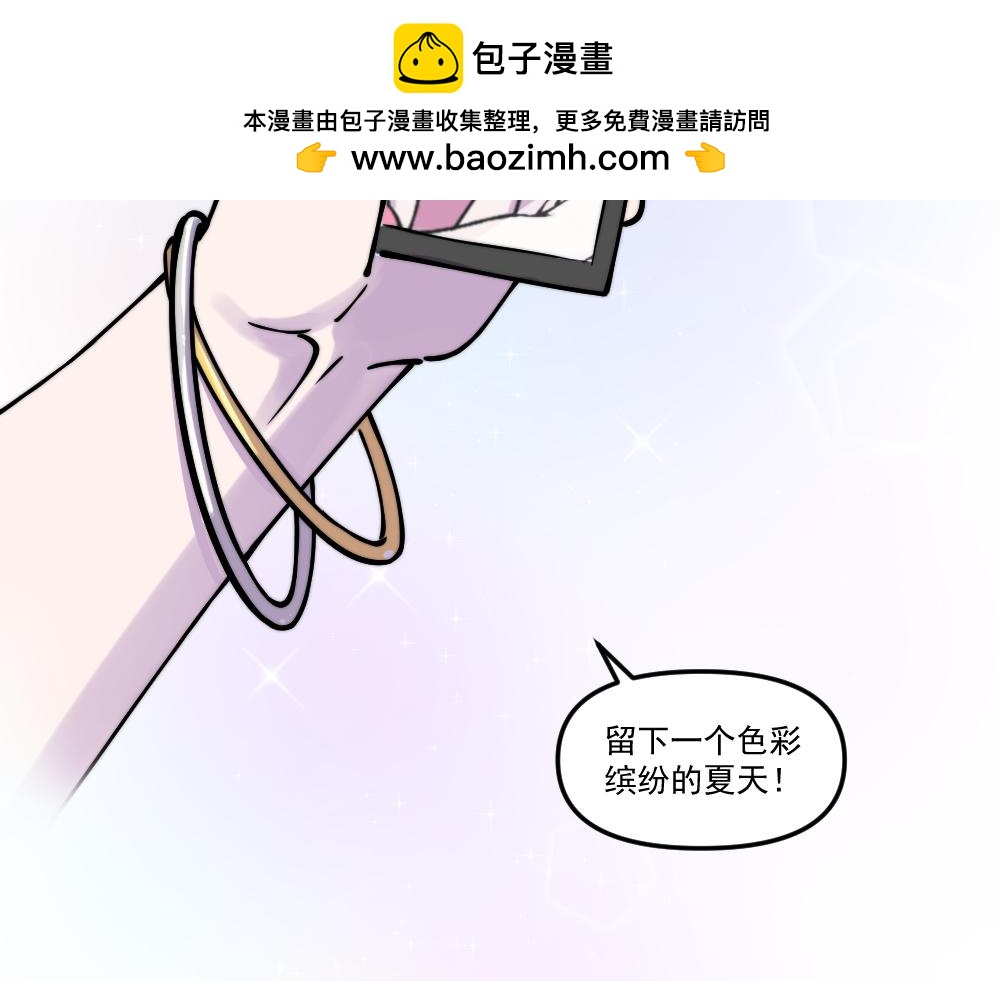 小剧场（2）-第38话