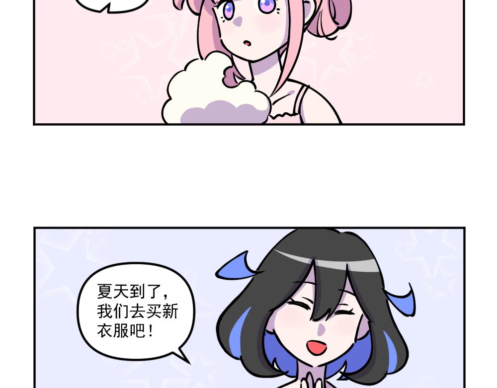 小剧场（2）-第38话