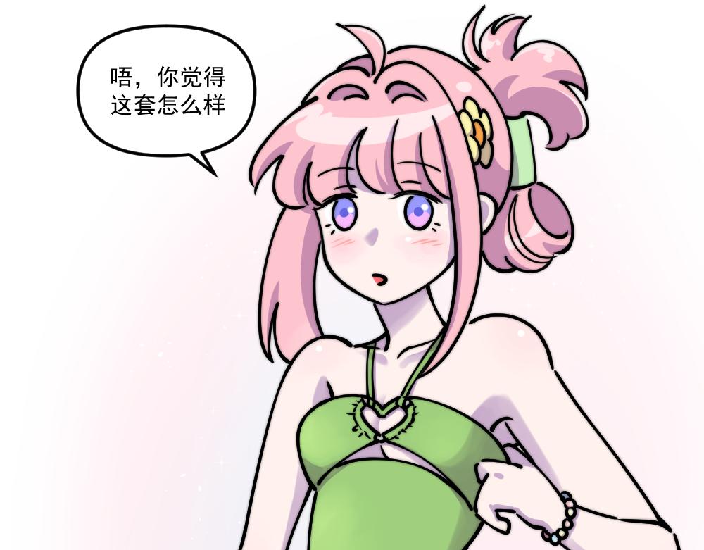 小剧场（2）-第38话