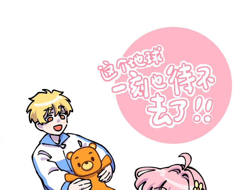 第4话 偶遇-第4话