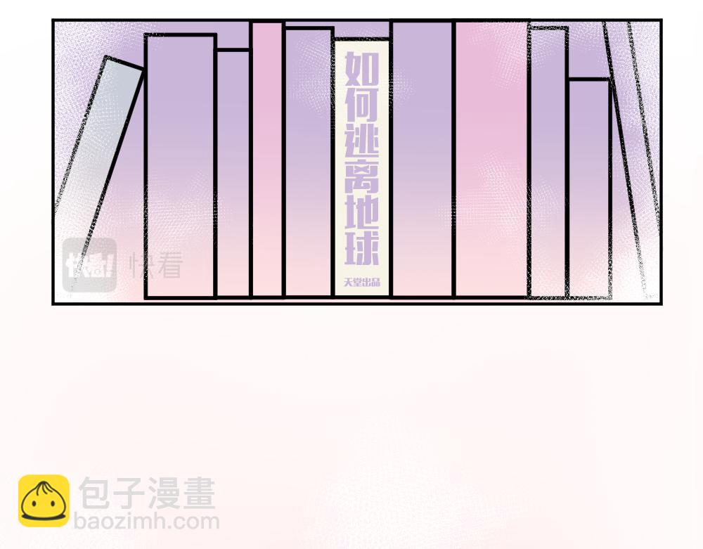 第4话 偶遇-第4话