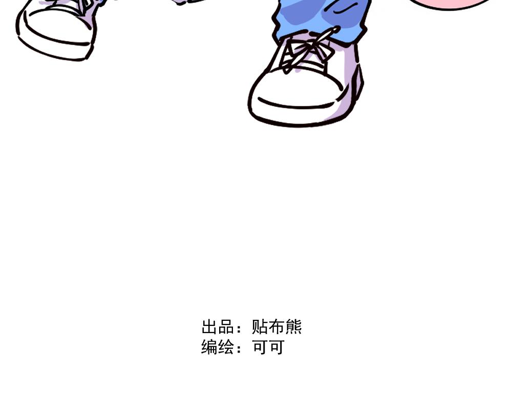 第4话 偶遇-第4话