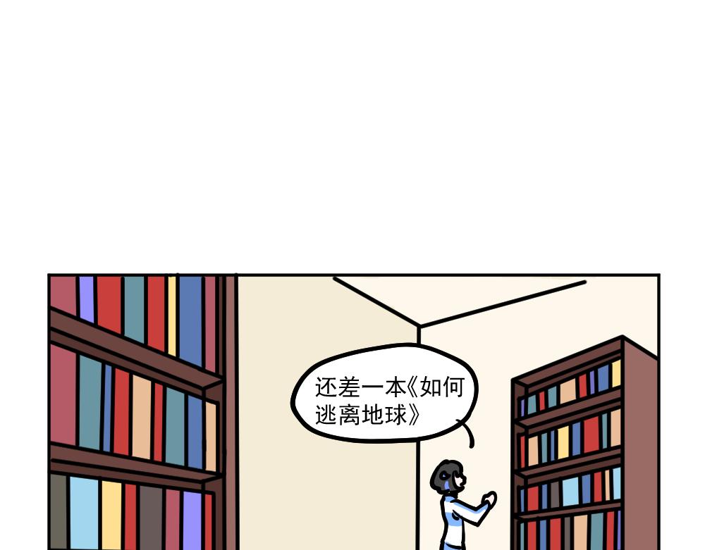 第4话 偶遇-第4话