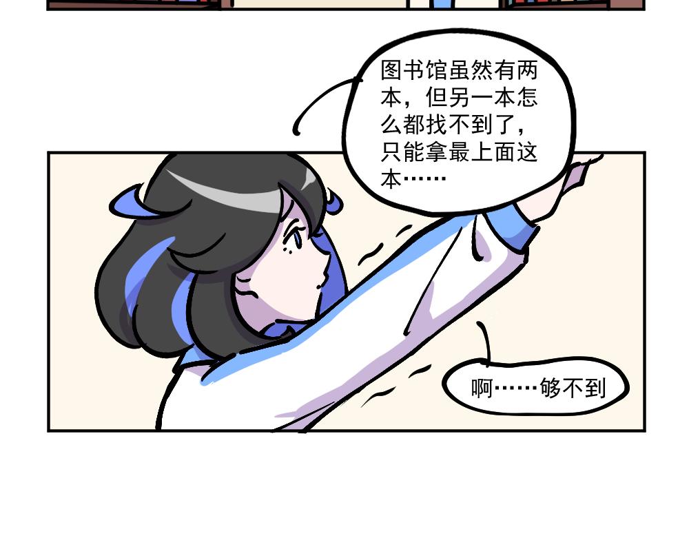 第4话 偶遇-第4话