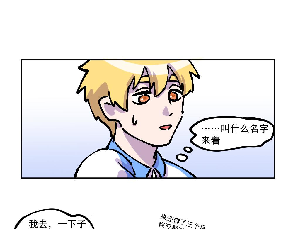 第4话 偶遇-第4话