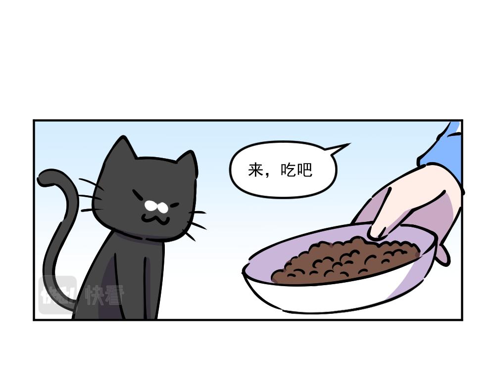 第38话 新任务，解锁！（3）-第40话