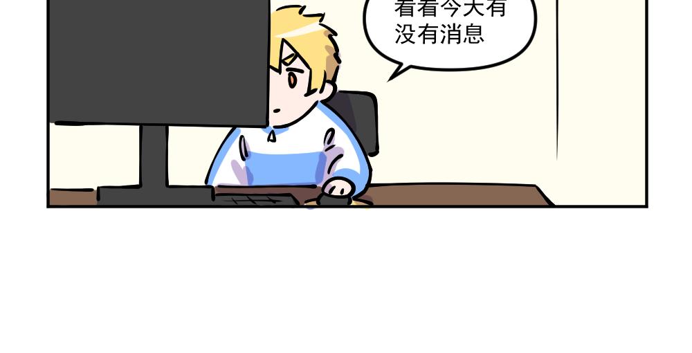 第38话 新任务，解锁！（3）-第40话