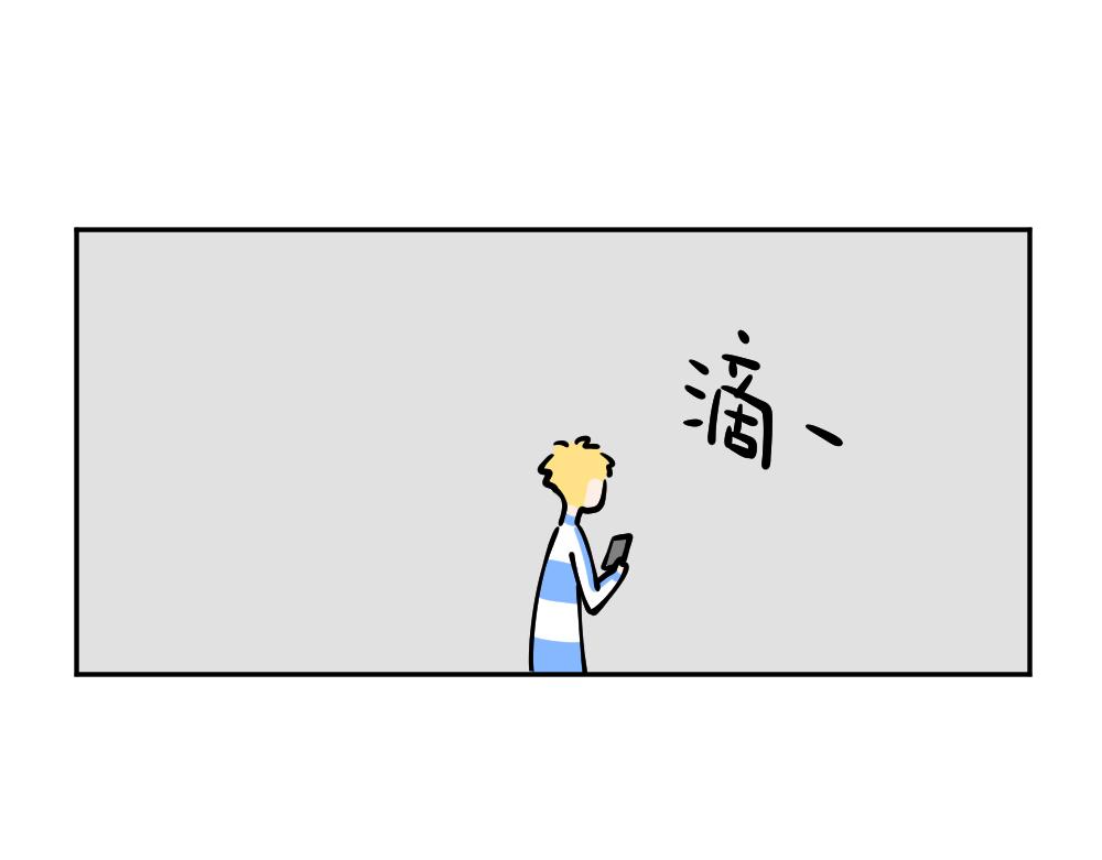 第38话 新任务，解锁！（3）-第40话