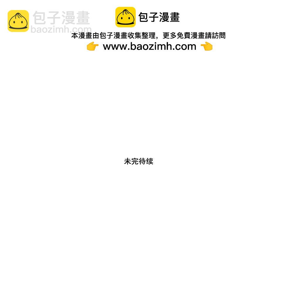 第38话 新任务，解锁！（3）-第40话