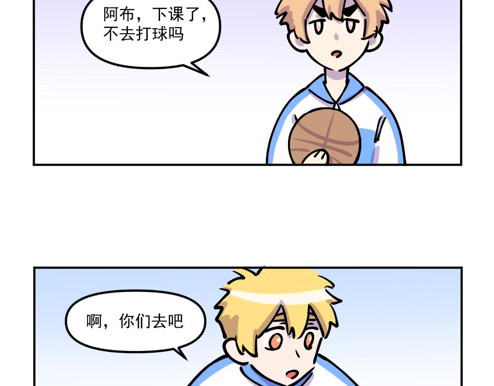 第38话 新任务，解锁！（3）-第40话