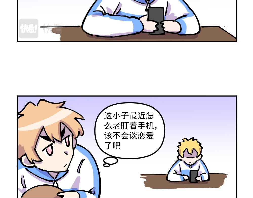 第38话 新任务，解锁！（3）-第40话