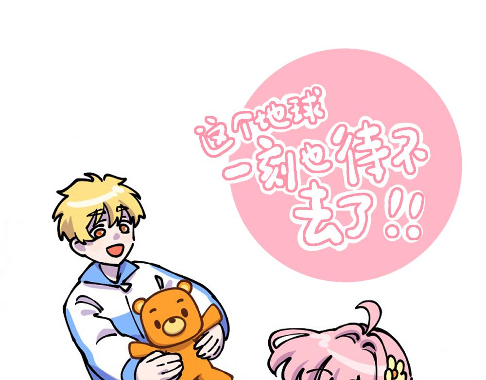 第40话 不速之客（1）-第42话