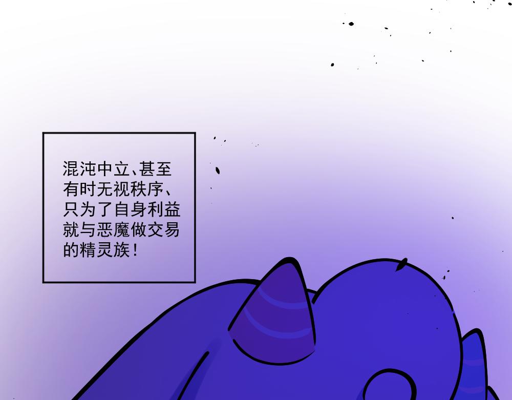 第40话 不速之客（1）-第42话