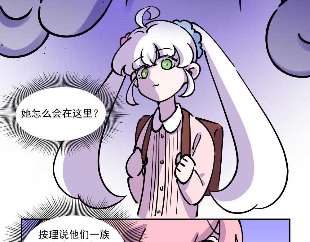 第40话 不速之客（1）-第42话