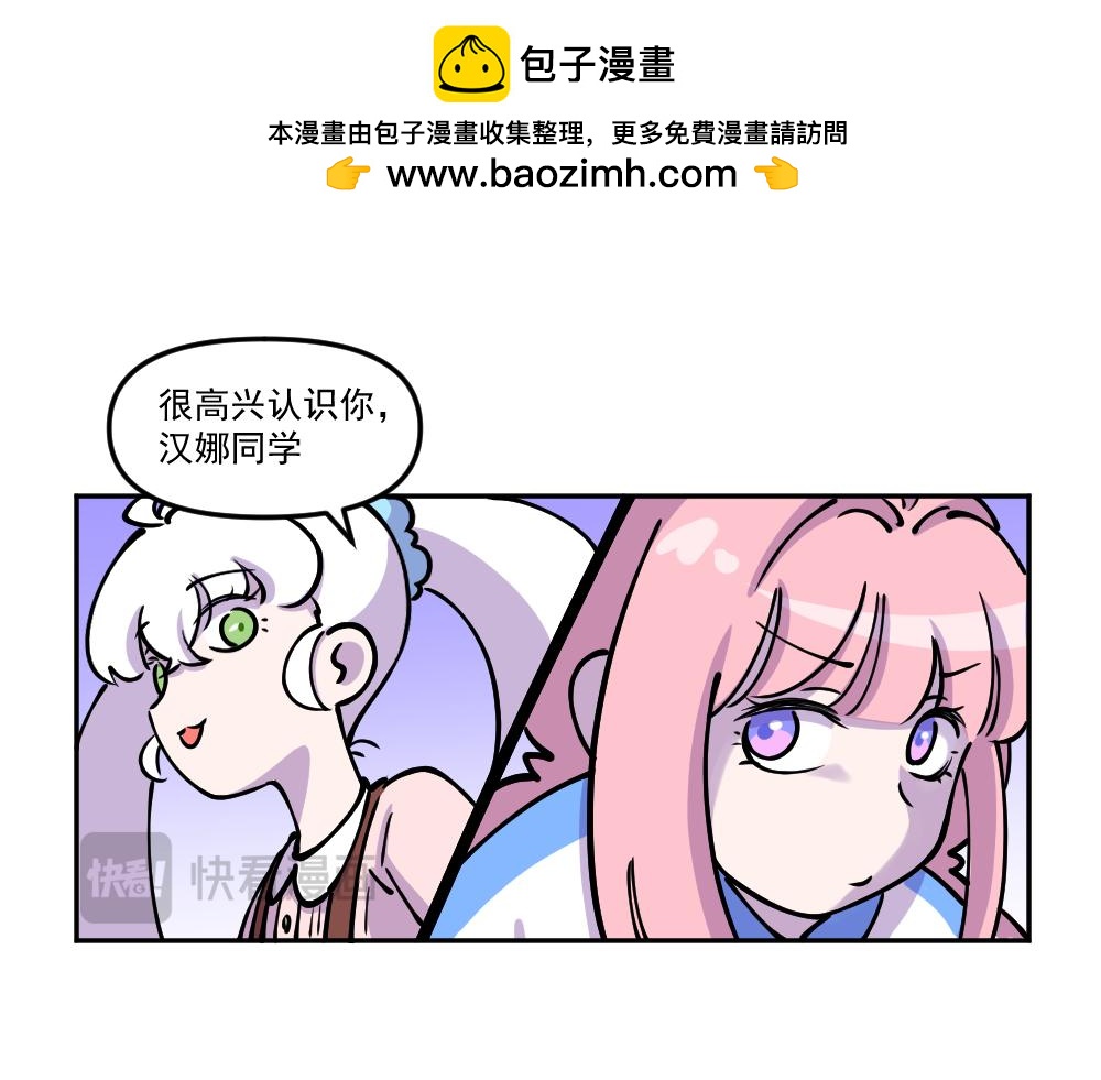 第40话 不速之客（1）-第42话