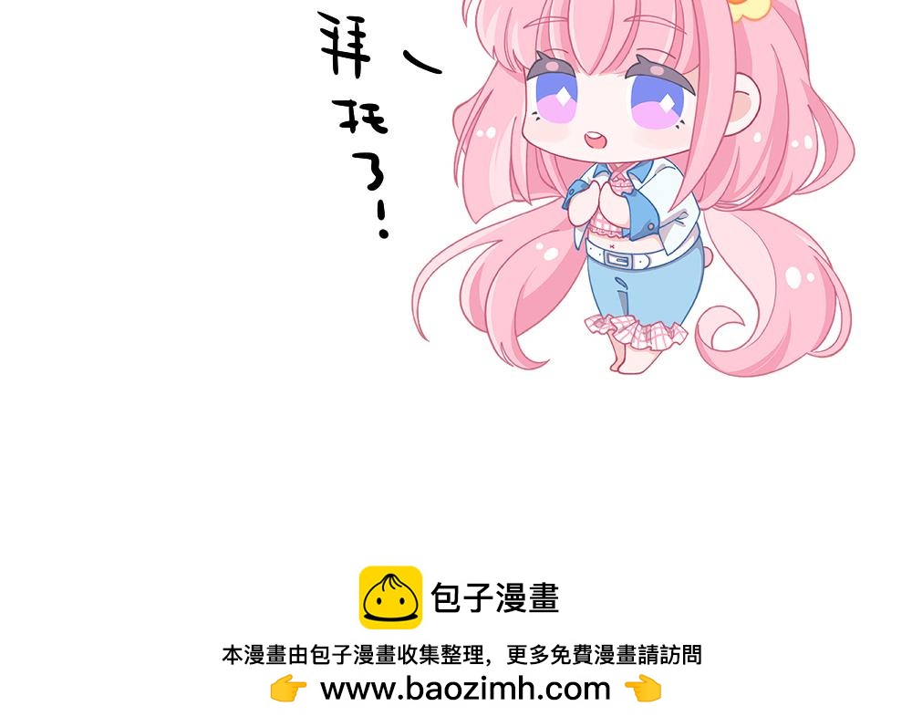 第40话 不速之客（1）-第42话