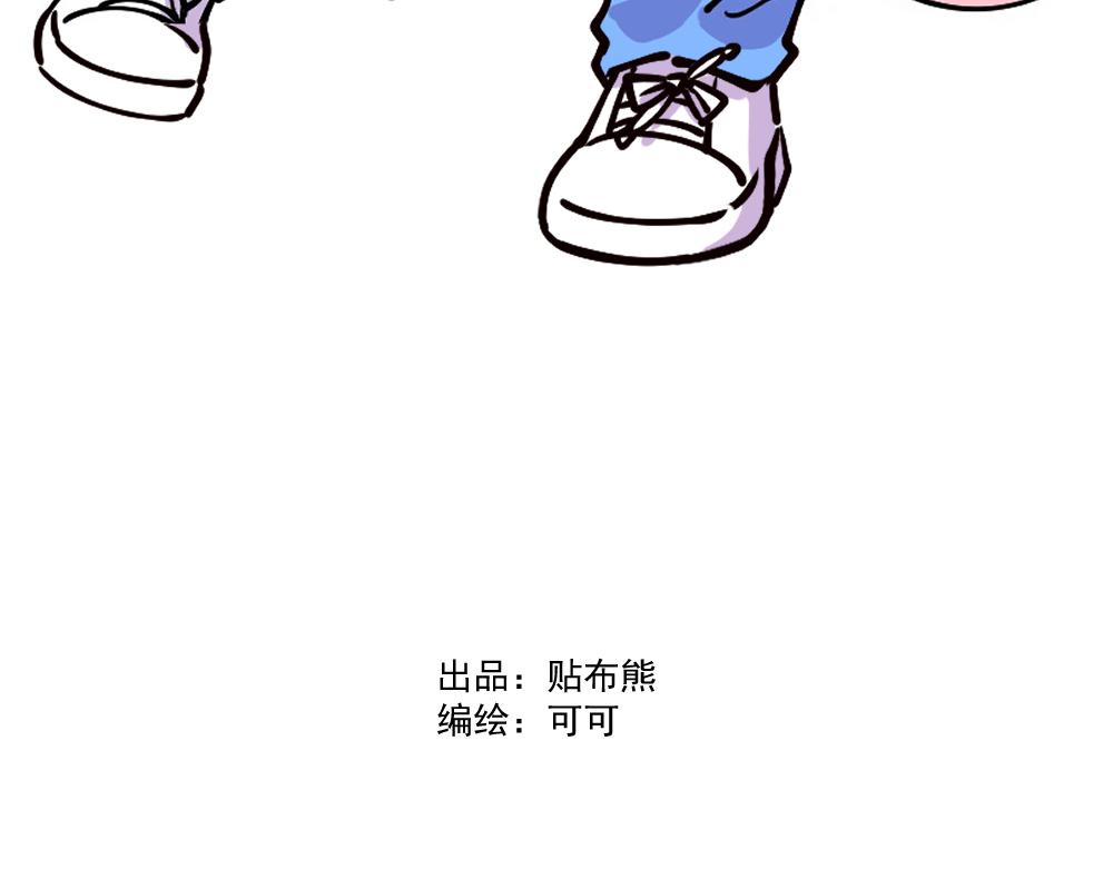 第40话 不速之客（1）-第42话