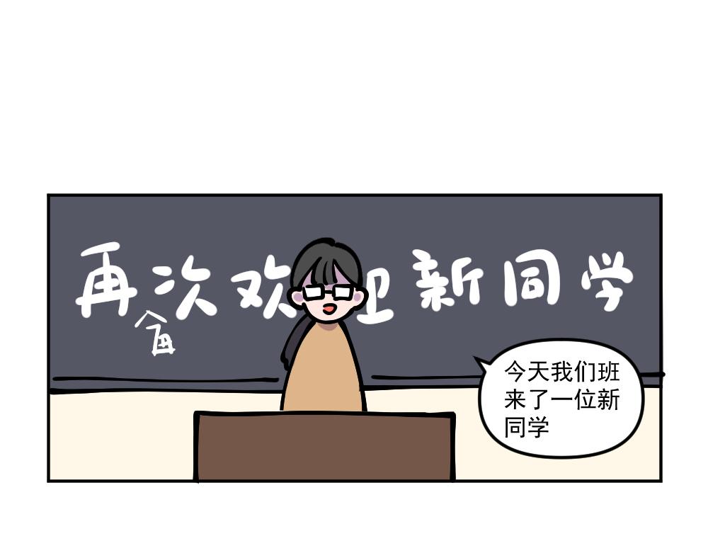 第40话 不速之客（1）-第42话