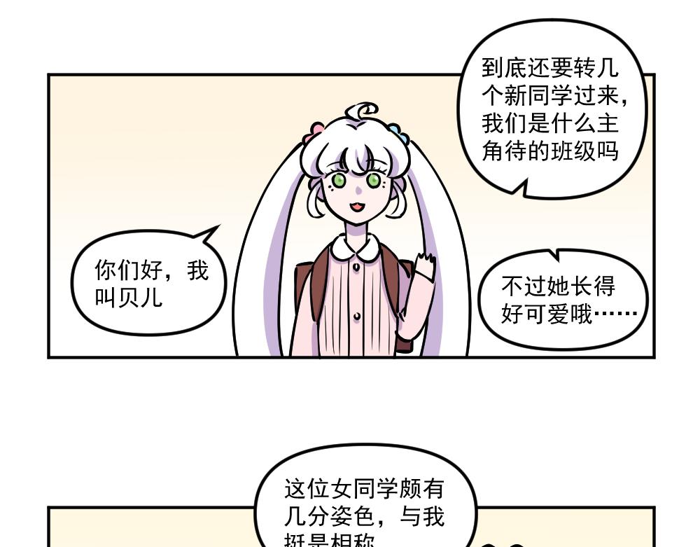 第40话 不速之客（1）-第42话