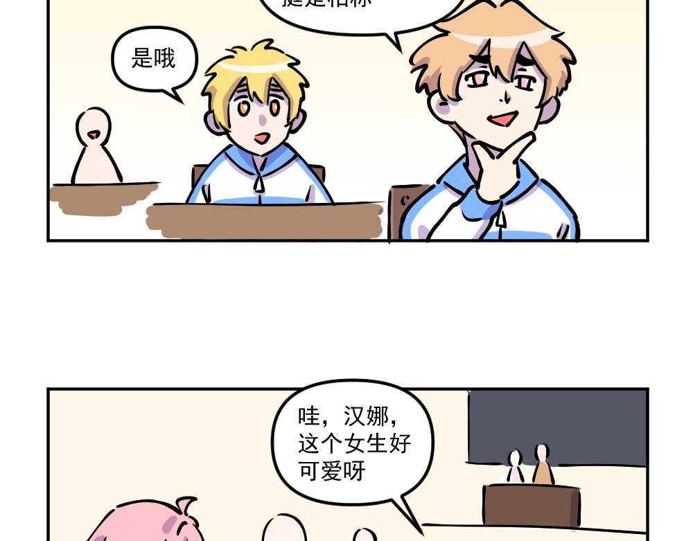 第40话 不速之客（1）-第42话