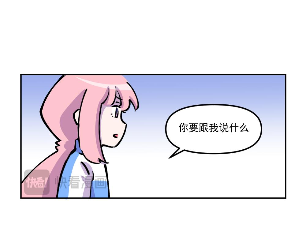 第42话 不速之客（3）-第44话