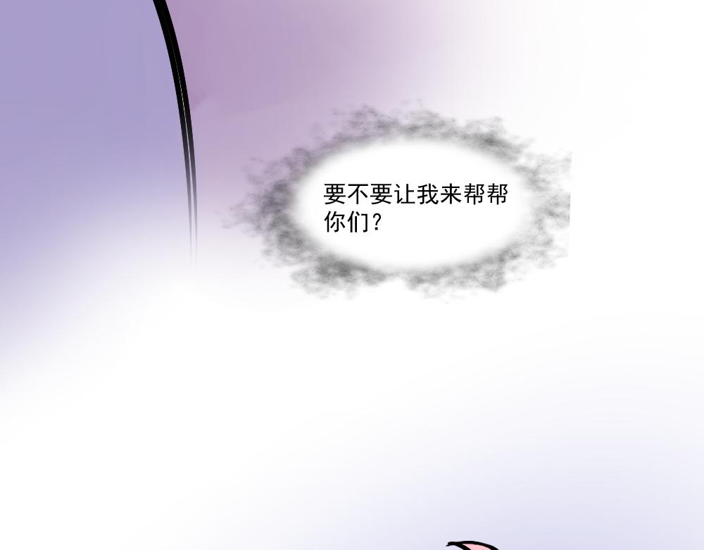 第42话 不速之客（3）-第44话