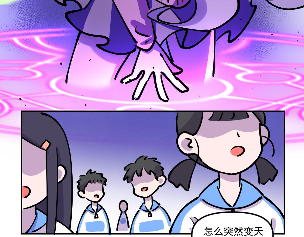 第42话 不速之客（3）-第44话