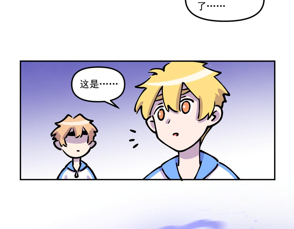 第42话 不速之客（3）-第44话