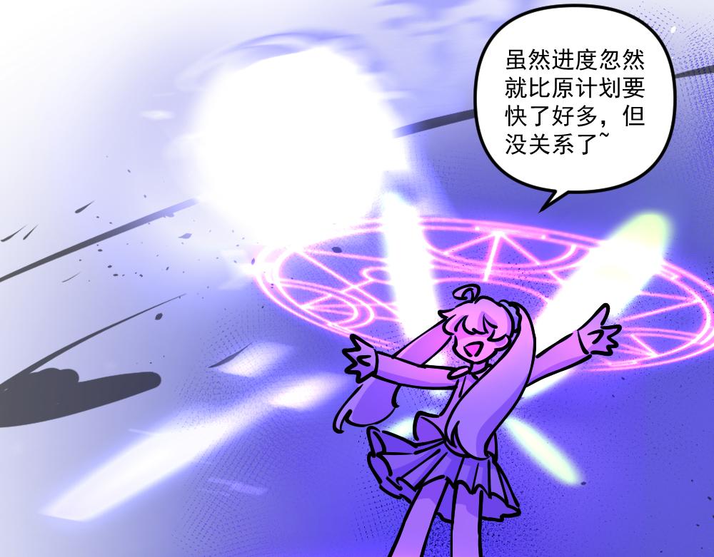 第42话 不速之客（3）-第44话