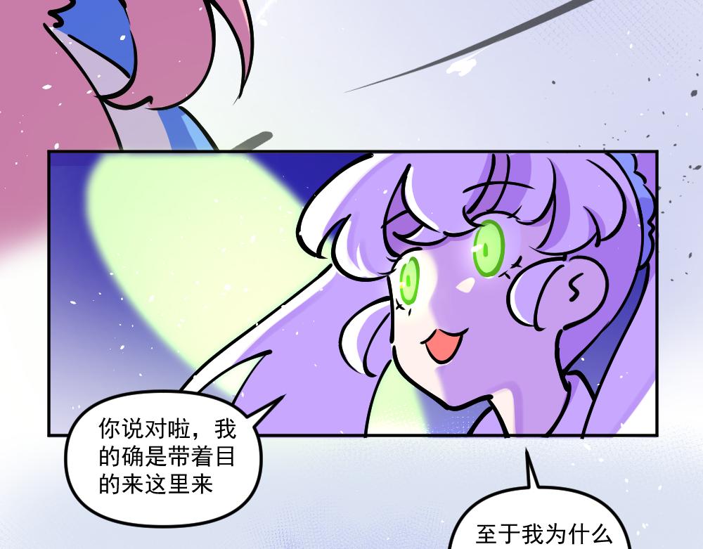 第42话 不速之客（3）-第44话