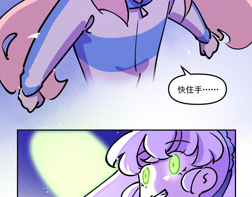 第42话 不速之客（3）-第44话