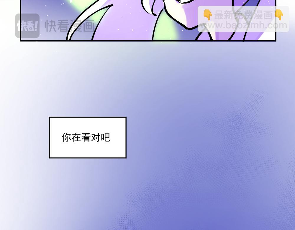 第42话 不速之客（3）-第44话