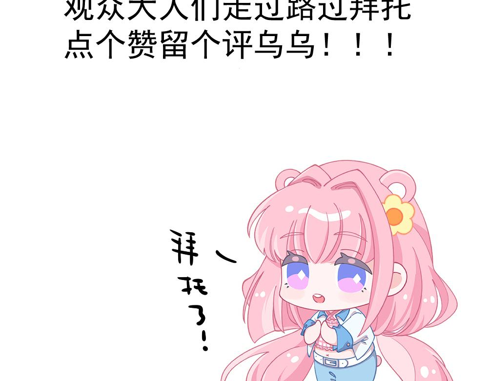 第42话 不速之客（3）-第44话