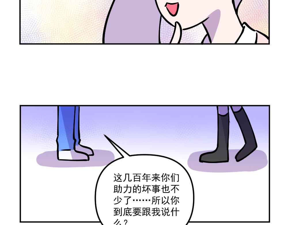 第42话 不速之客（3）-第44话