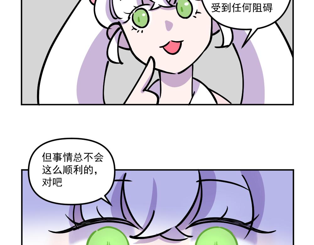 第42话 不速之客（3）-第44话